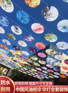 古风油纸伞中国风舞蹈伞防雨防晒传统纯手工江南跳道具装饰拍照女