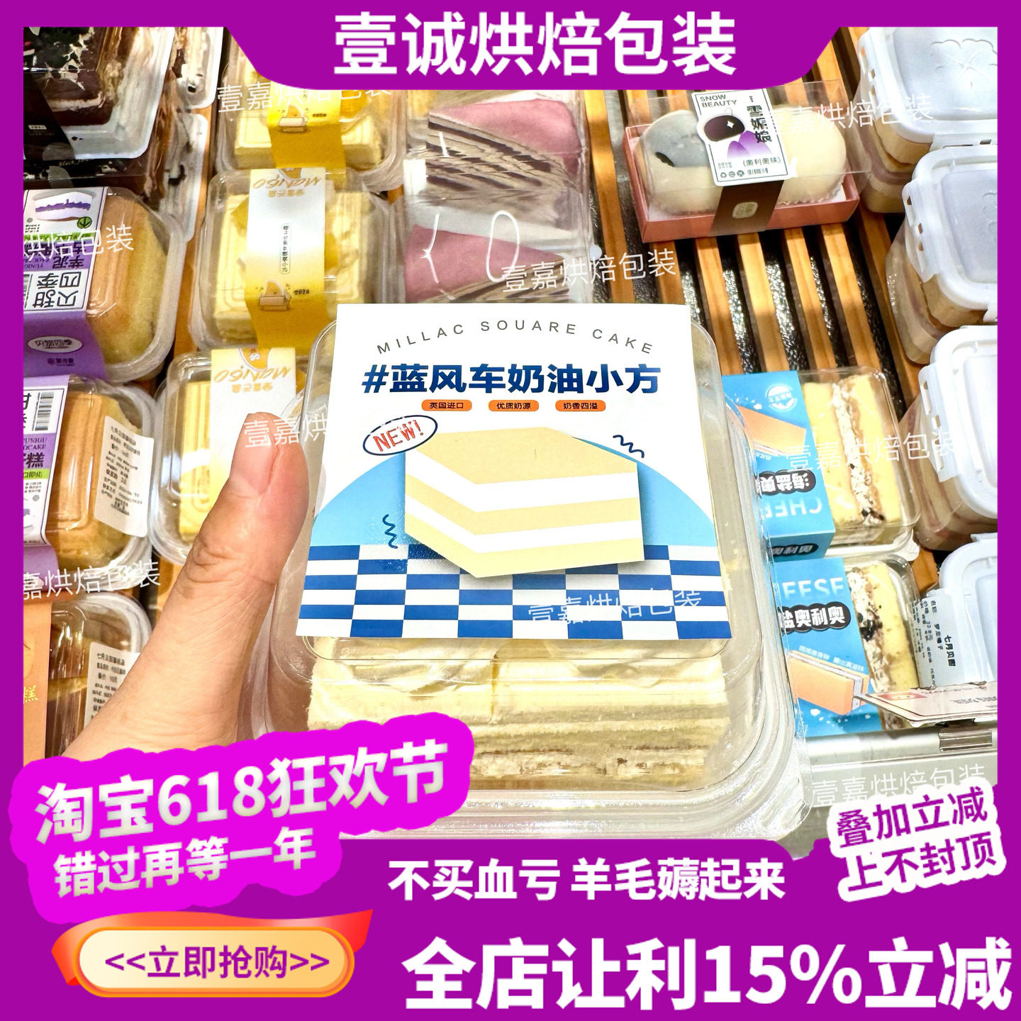 烘焙包装奶油小方西点蛋糕盒淡奶小方切块蛋糕盒下午茶西点打包盒