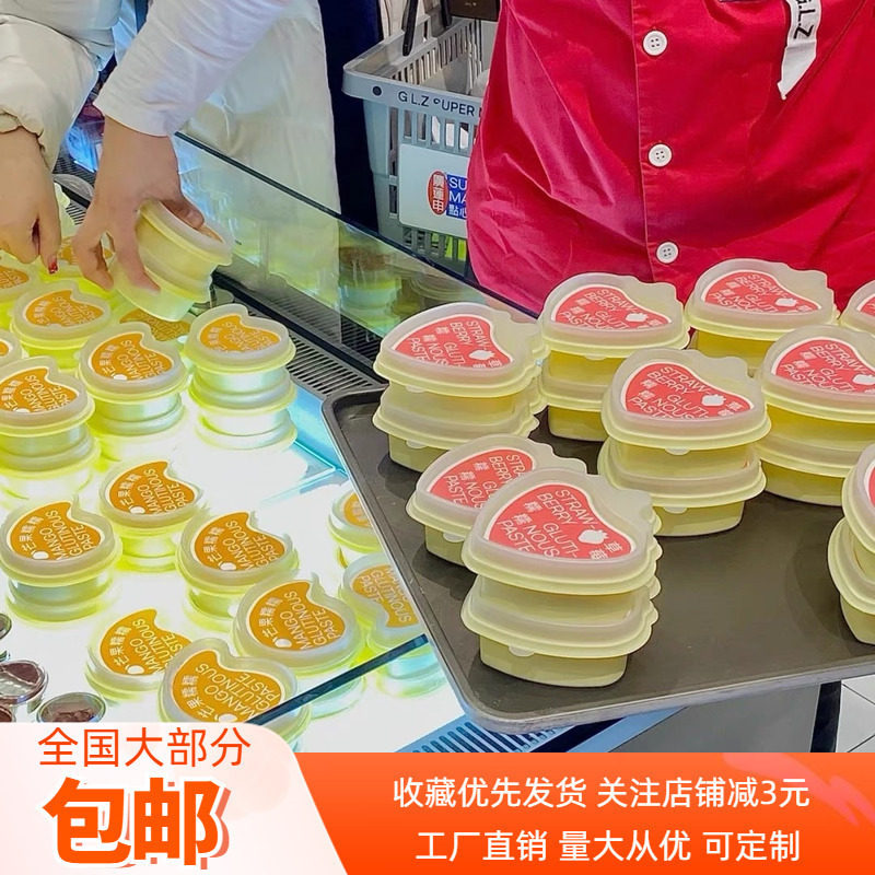 烘焙包装盒广莲申同款草莓蛋糕芒果蛋糕水果盒慕斯西点蛋糕100个,厨房/烹饪用具,点心包装盒/包装袋,淘宝优惠券,粉丝福利购,淘宝优惠卷