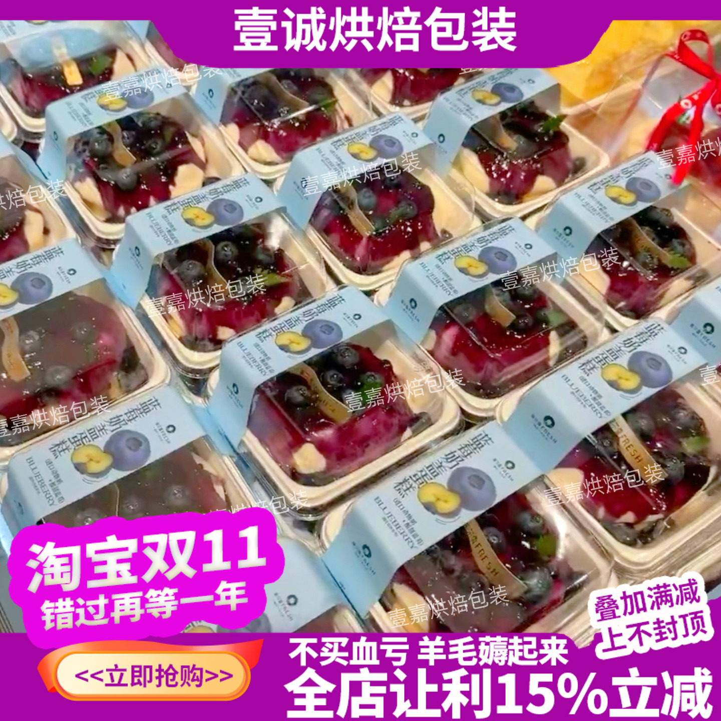 烘焙包装网红新款蓝莓奶盖爆浆蛋糕盒防雾吸塑西点芝士水果蛋糕盒