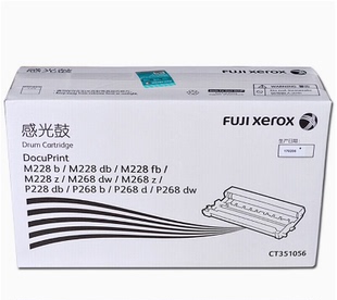 M228db M228fb M228z 原装 感光鼓 M228b M268dw 硒鼓 富士施乐