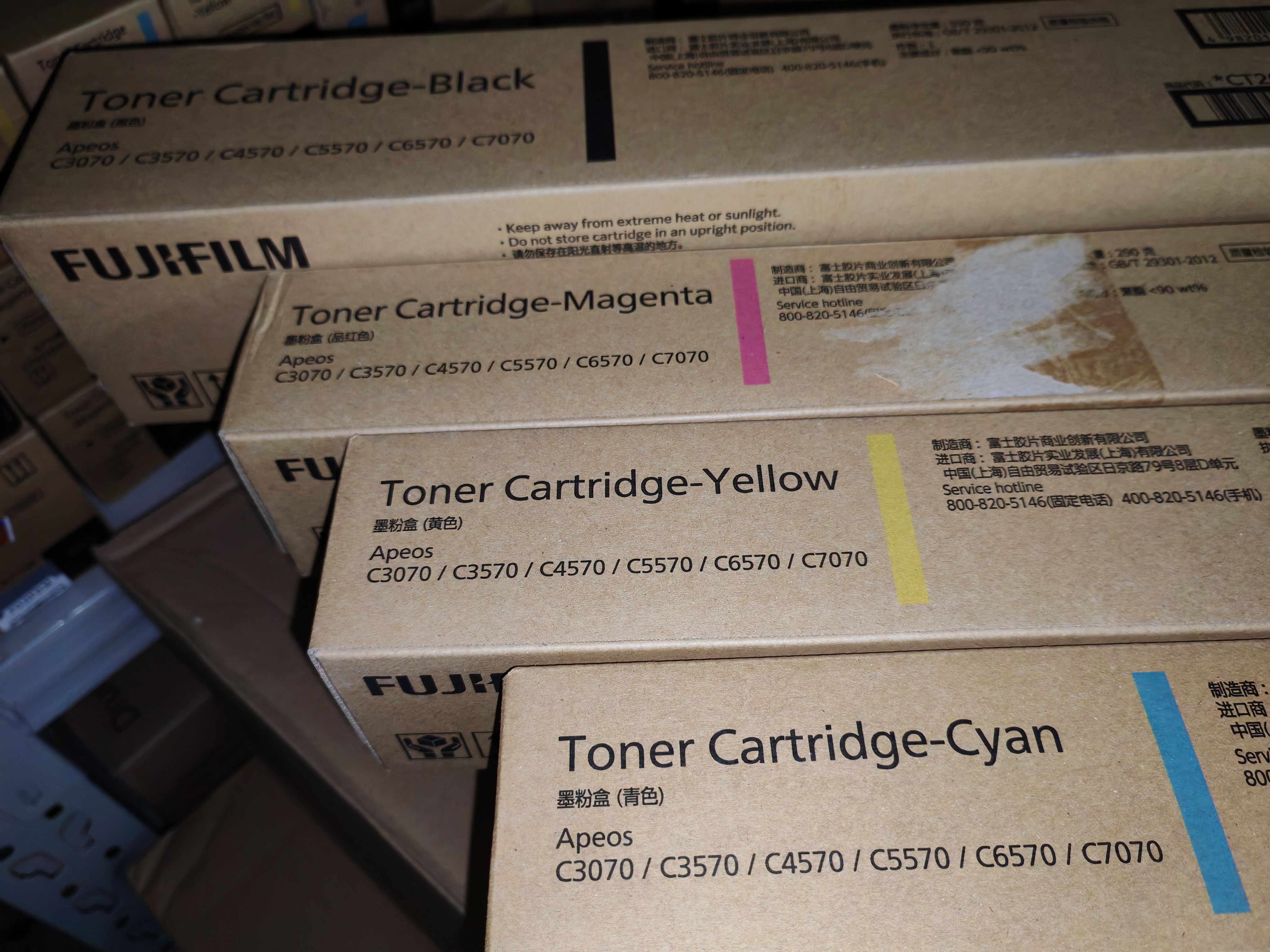 原装 富士胶片 C3070 C3570 C4570 C5570 C6570 C7070 墨粉粉盒