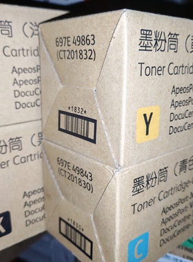 富士施乐4代IV5代V2270,2275,3375,原装正品3373,5570渠道机墨粉