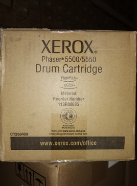 Xerox富士施乐5550黑色硒鼓113R00685 富士施乐5550感光鼓 鼓总成