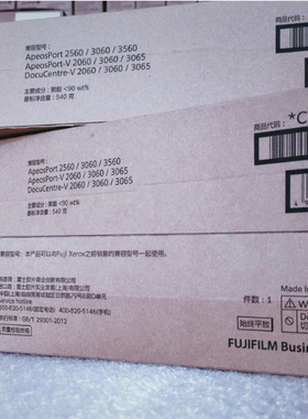 富士施乐 AP 2560CPS 3560 V 2060 3060 3065 碳粉 墨粉原装 粉盒