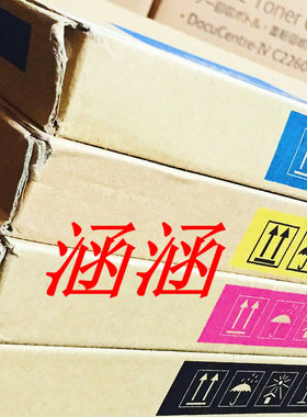 富士施乐DCC3000 4100 3100彩色载体 铁粉 显影剂 C M Y K 原装