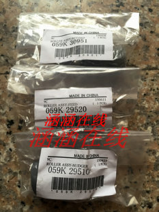 送 富士施乐C5580 6000进 C6680 输稿器搓纸轮阻尼轮进纸轮 C7780