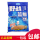 正品 钓鱼饵料 龙王恨鱼饵野战蓝鲫饵料香腥300g野钓鲫鱼兰鲫冬季