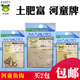 日本进口土肥富河童牌金海夕鱼钩万能袖 小矶丸世千又伊势尼 特研袖