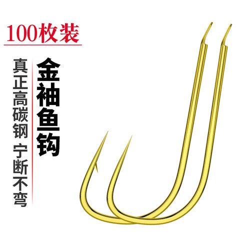 赤袖白袖黑袖金袖鱼钩散装鱼钩