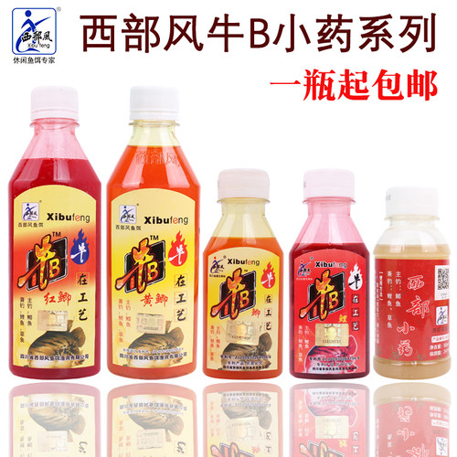 西部风钓鱼小药牛b鲫水添加剂