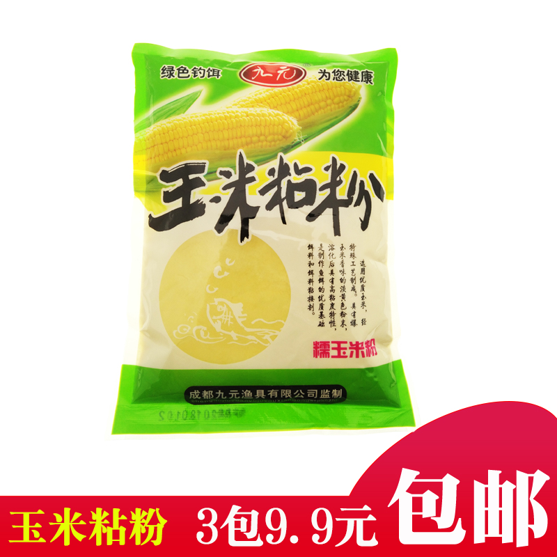 钓鱼专用粘粉饵料玉米粘粉钓鱼野钓搓饵状态粉避小鱼钓鱼强力粘粉 户外/登山/野营/旅行用品 台钓饵 原图主图