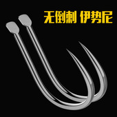 钩 野钓鲫鱼袖 无倒刺鱼钩伊势尼伊豆散装 钓钩钓鱼钩子无刺金袖