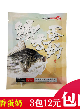 化氏夏季野钓鲫鱼奶香味饵料