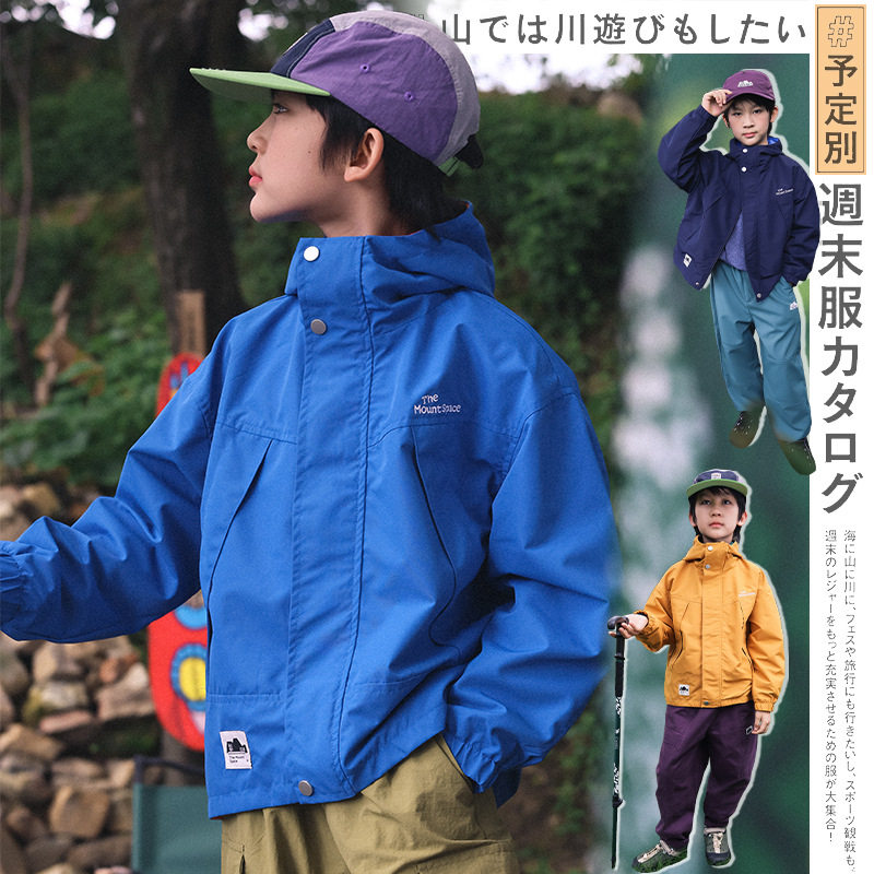 儿童冲锋衣2026秋季款山系男儿童冲锋衣