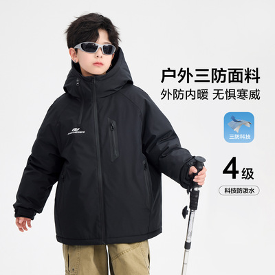男童冬季黑色免洗户外冲锋衣羽绒服2025新款儿童加厚防水防寒外套