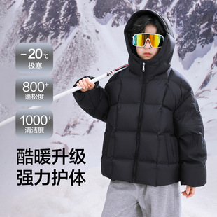 宝贝亨男大童冬季 90白鸭绒三防连帽面包羽绒服2025冬免洗防寒外套
