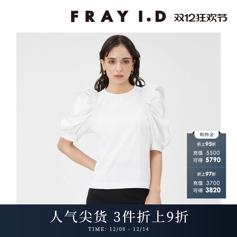 FRAYI.D圆领泡泡袖衬衫