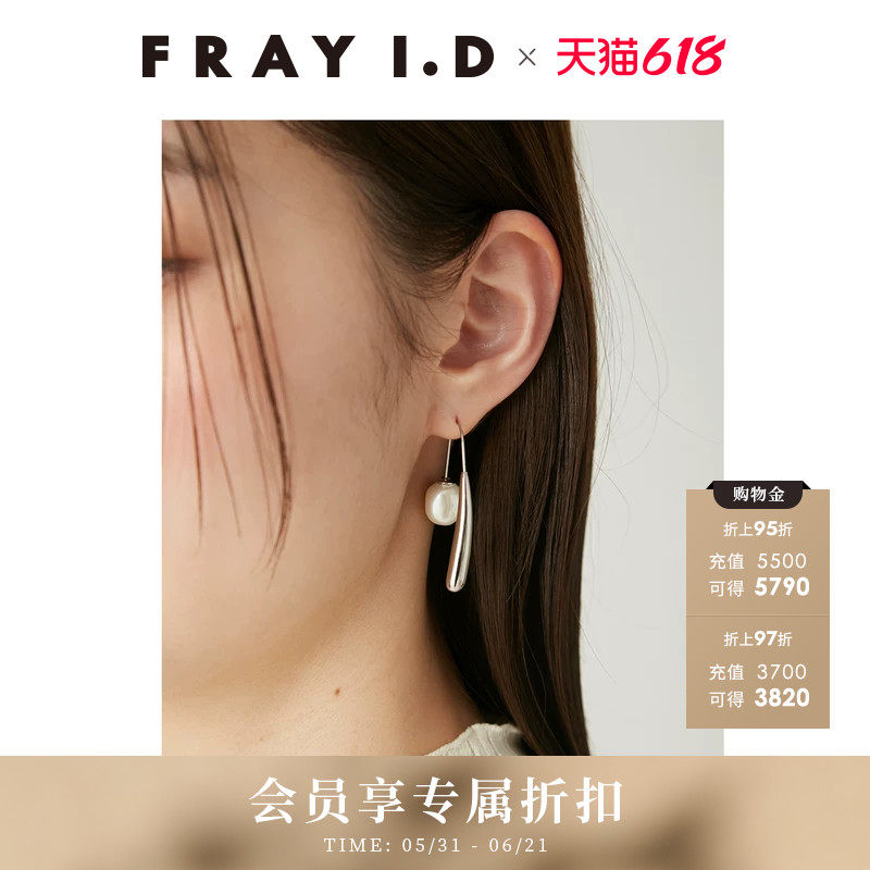 FRAY I.D2026春夏新品复古几何形状珍珠吊坠耳环耳饰FWGA262325