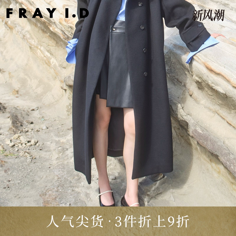 秋冬半身裙FRAYI.D优雅