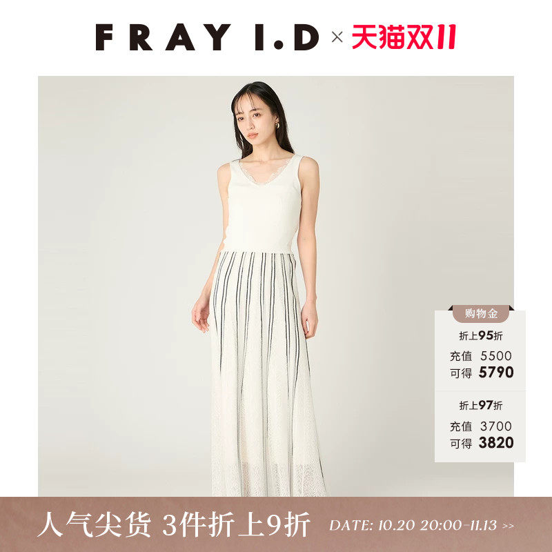 FRAY I.D2026春夏新品优雅简约蕾丝拼接针织无袖连衣裙FWNO262095