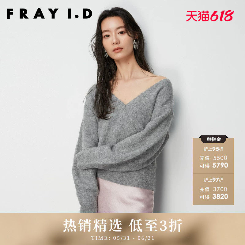 FRAY I.D秋冬优雅时髦羊毛混纺V领针织毛衣FWNT235045