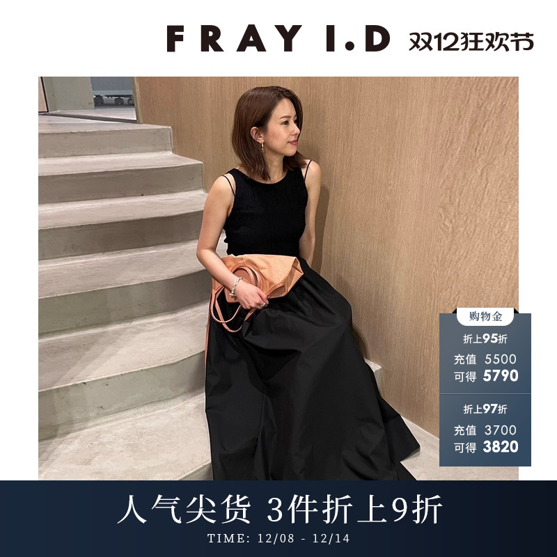 FRAYI.D无袖露背针织拼接连衣裙
