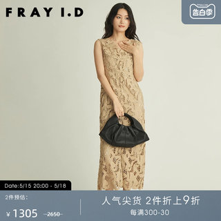 FRAY I.D春夏款 优雅无袖蕾丝钩花镂空刺绣连衣裙FWFO221506