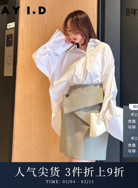 FRAY I.D春夏时尚简约纯色高腰A字半身裙短裙FWFS231216