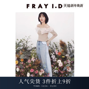 阔腿牛仔裤 FRAY hights合作款 upper FWFP251802 I.D2025春夏新品