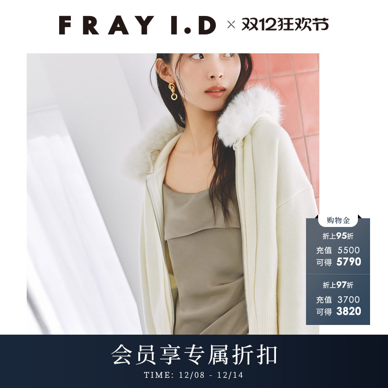 初上市价格1370元