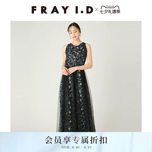 初上市价格2240.00元