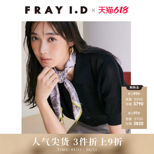 FRAYI.D丝感印花丝巾