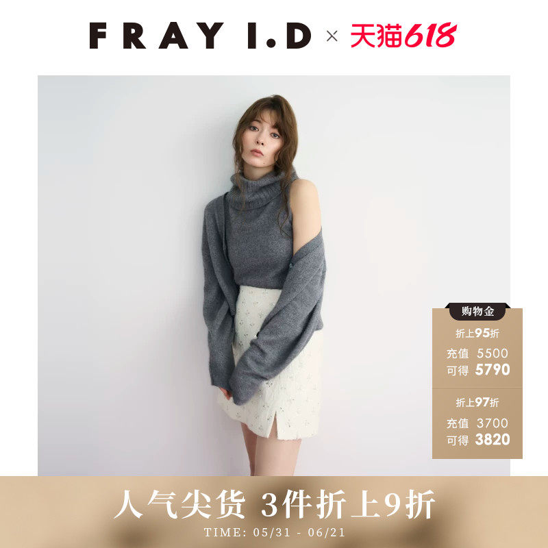 FRAY I.D秋冬优雅高腰提花亮片开叉半身短裙FWFS245049