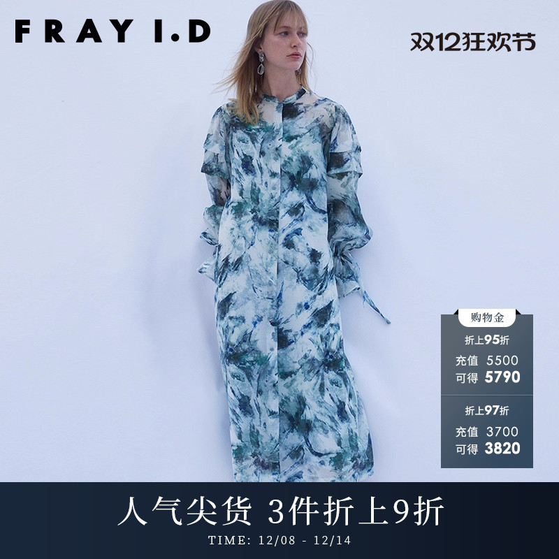 FRAYI.D文艺喇叭袖印花连衣裙