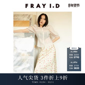 优雅时尚 FRAY I.D2025春夏新品 不对称印花鱼尾半身裙FWFS251055
