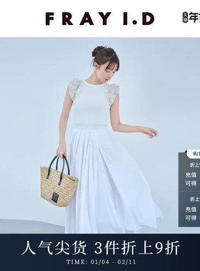 FRAY I.D春夏时尚优雅高腰不对称百褶半身裙FWFS242040