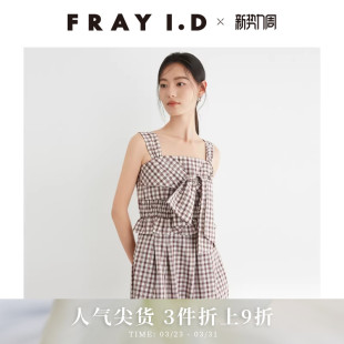 纯色格纹蝴蝶结背带连衣裙FWFO252084 时尚 FRAY I.D2025春夏新品