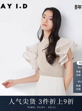 FRAY I.D春夏优雅甜美半高领薄纱荷叶边针织衫FWNT231110
