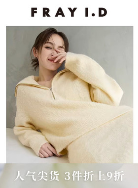 FRAY I.D2025秋冬新品时尚简约半拉链翻领针织衫毛衣FWNT255112