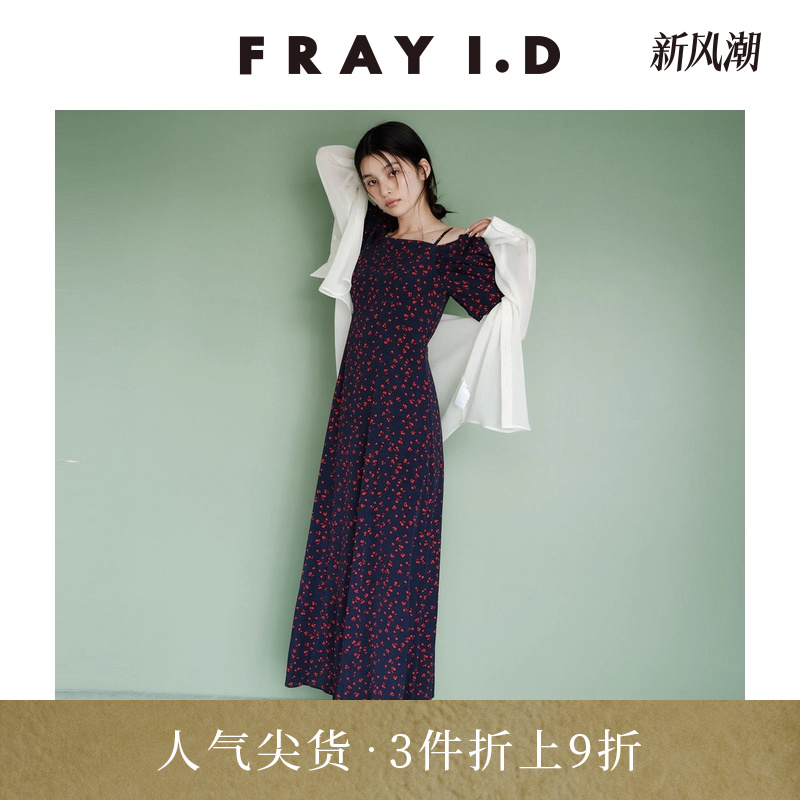 FRAYI.D一字肩泡泡袖连衣裙