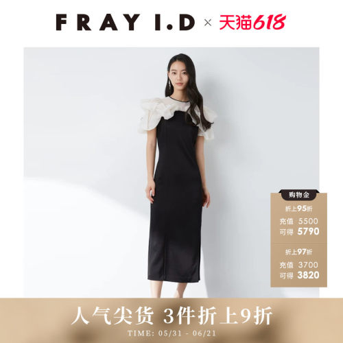 FRAYI.D泡泡袖拼接连衣裙