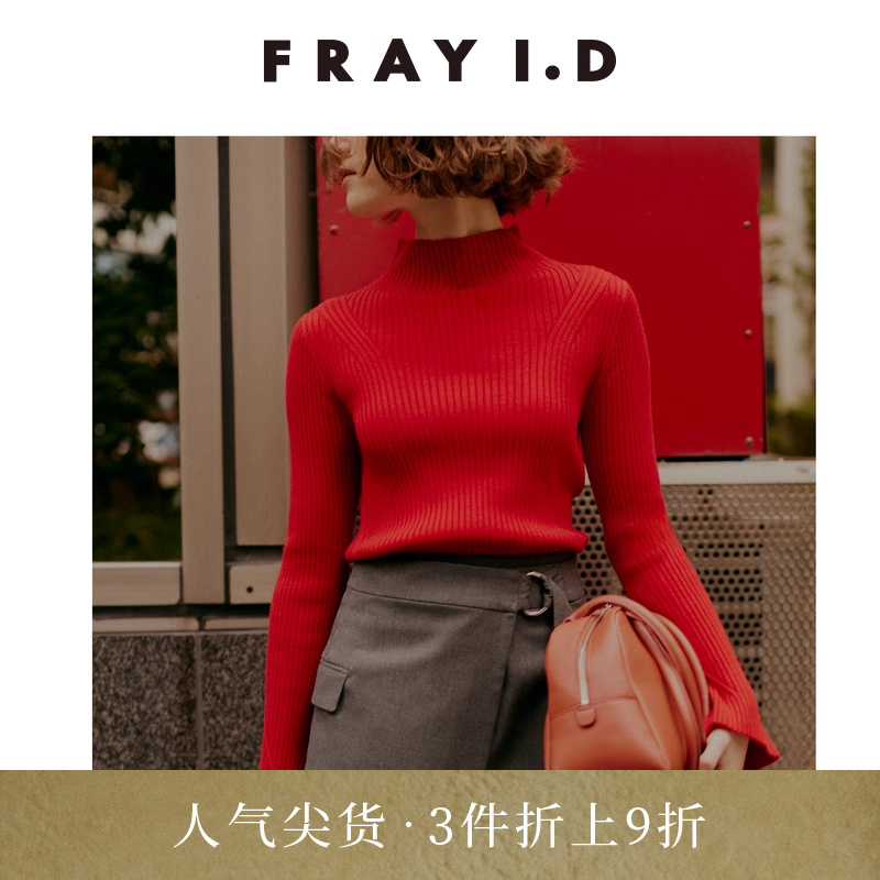FRAYI.D半高领喇叭袖罗纹针织衫
