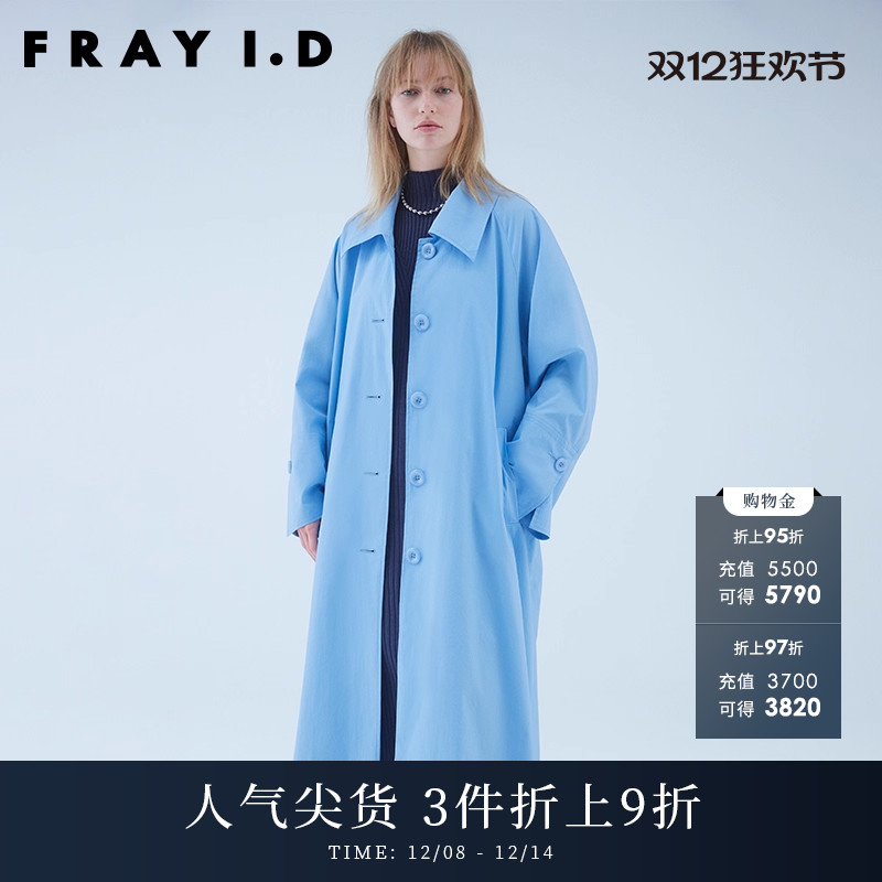 FRAYID2023春夏新款风衣
