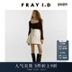 FRAY I.D秋冬时尚 简约高腰迷你喇叭短裙半身裙FWFS245022