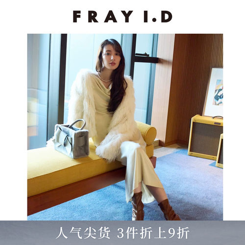 FRAYI.D露背系带针织开衫