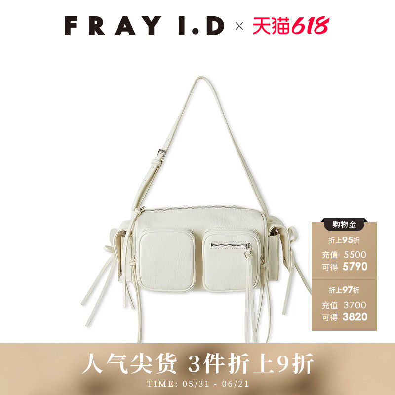 FRAY I.D春夏通勤时尚流苏多口袋单肩腋下包FWGB251314