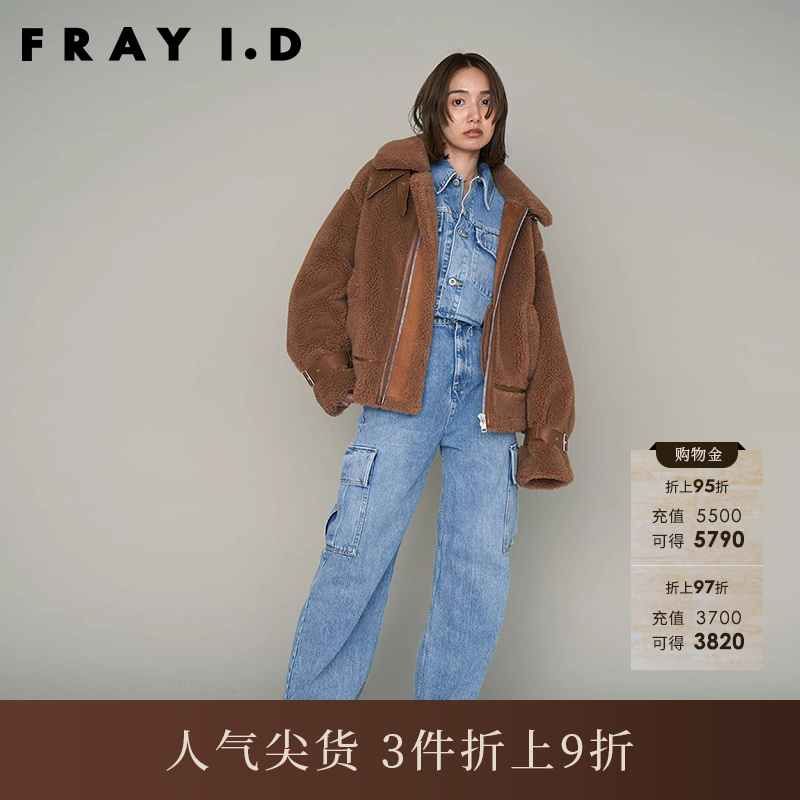 FRAYI.D2023秋冬新品FWFJ235008