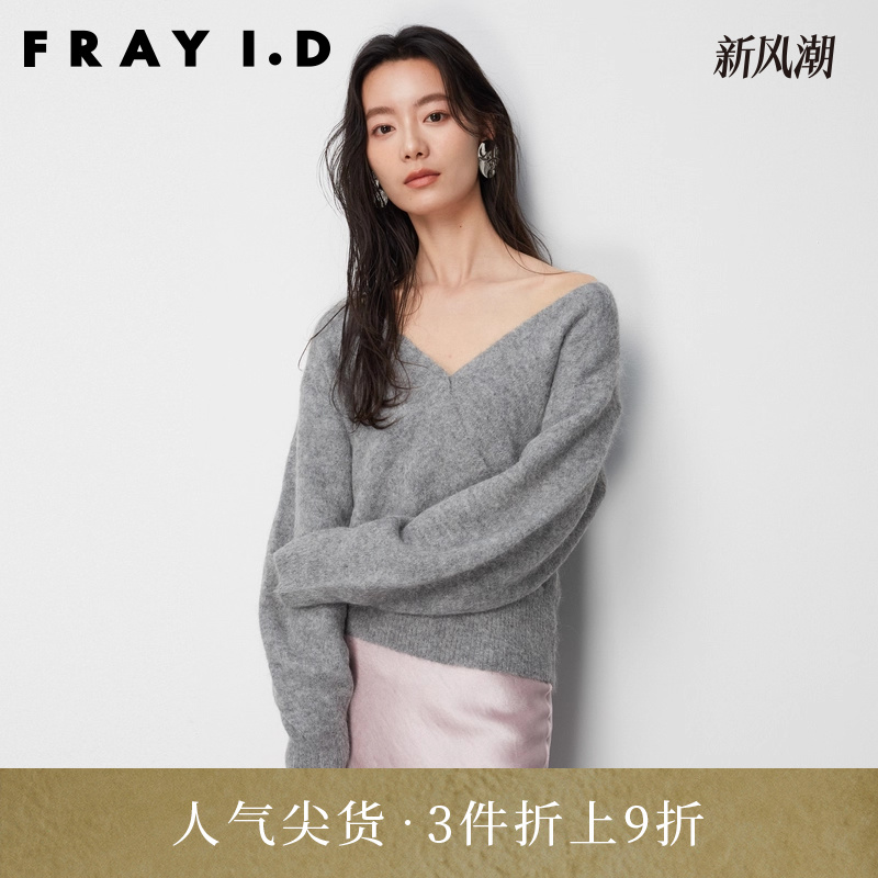 秋冬针织毛衣FRAYI.D
