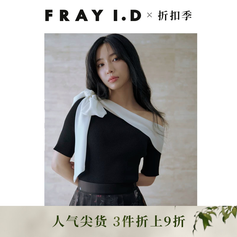 FRAY I.D秋冬优雅时尚一字肩蝴蝶结系带针织衫FWNT254253
